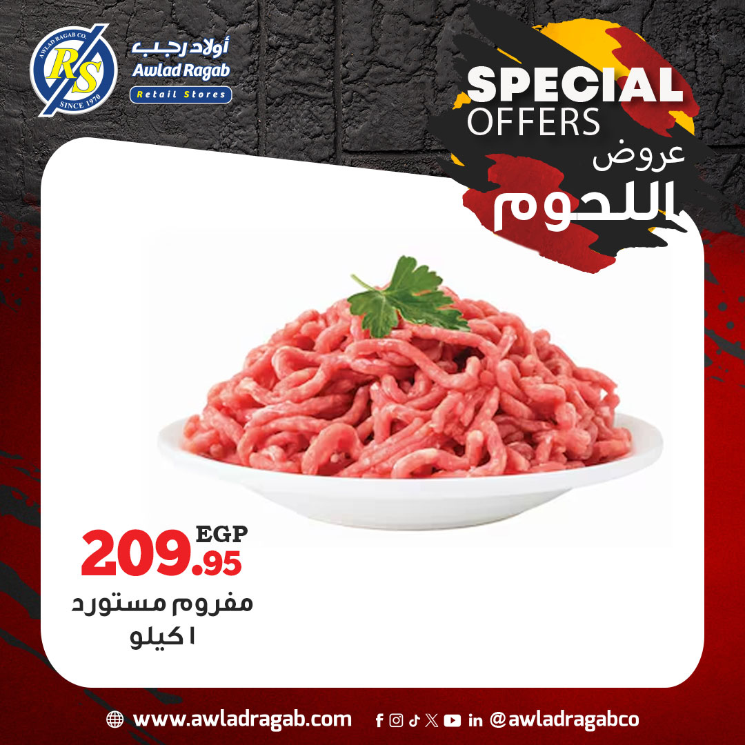 ragab-sons offers from 30oct to 2oct 2025 عروض أولاد رجب من 30 أكتوبر حتى 2 أكتوبر 2025 صفحة رقم 11